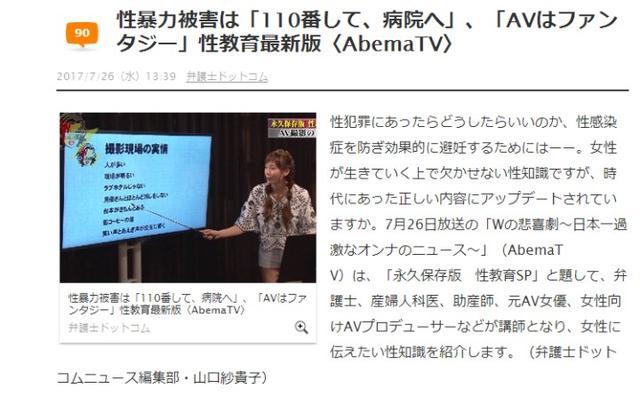 企鹅娘吐槽：女老湿称，动作片里的知识其实都是假的！