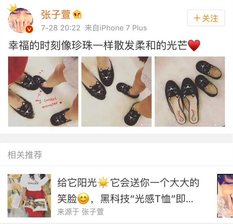 张子萱微博首次晒女儿安安!嫁给陈赫后她穿成