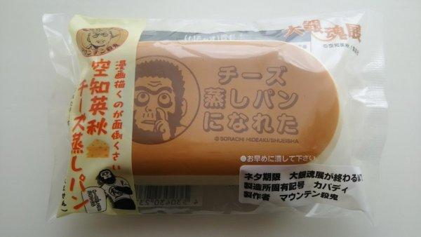 老司机课堂:《银魂》篇第三讲