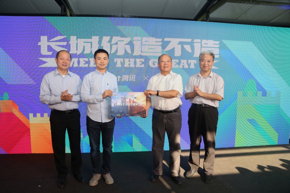 《王者荣耀》将认捐千米长城修复费用 推长城守卫精神