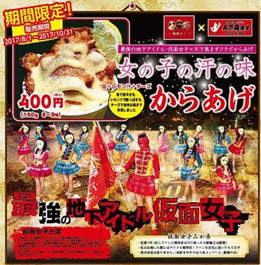 企鹅娘吐槽：购买“原味”衣物的意义究竟是什么？