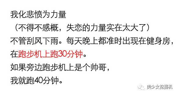 她失恋从130斤瘦到90斤!砍掉渣男从村姑变身