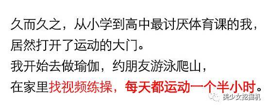她失恋从130斤瘦到90斤!砍掉渣男从村姑变身