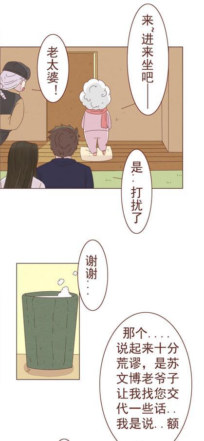 某大叔半夜偷窥妹子洗澡被抓后,被自家美娇娘带去了她