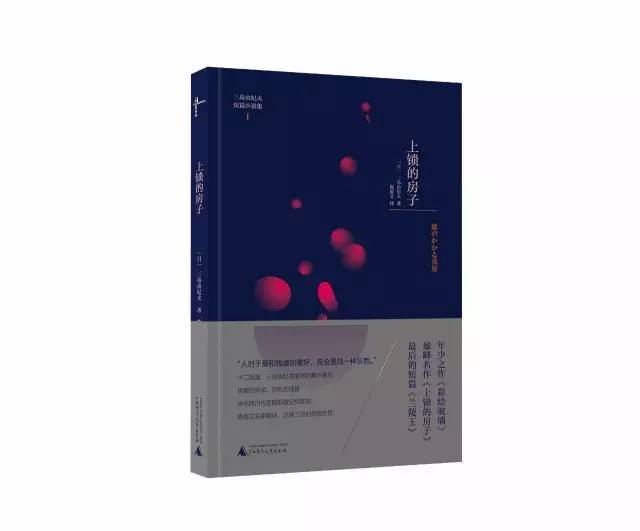 图片点击可在新窗口打开查看