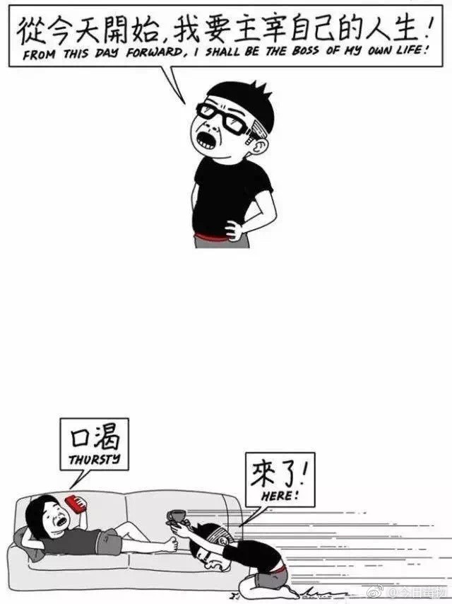 一大波有毒漫画来袭,看看你有没有中枪