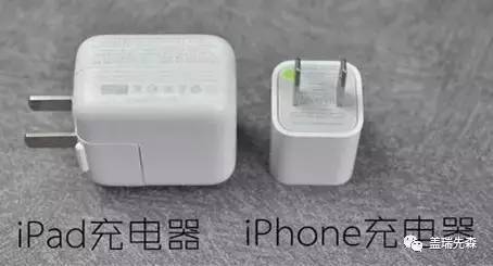 用ipad的充电器给iphone充电速度更快