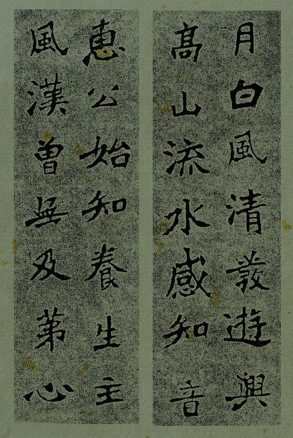 魏碑最高成就的代表,极为珍贵的张猛龙碑集字对联53幅