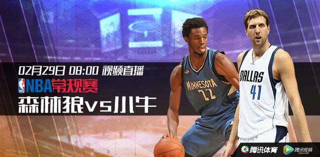 8:00视频直播2场NBA比赛_腾讯体育