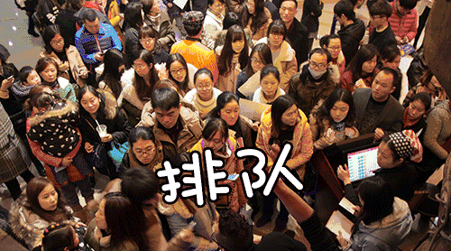 小龙坎:对不起,又要让南安人排队了!要请全市人民连续
