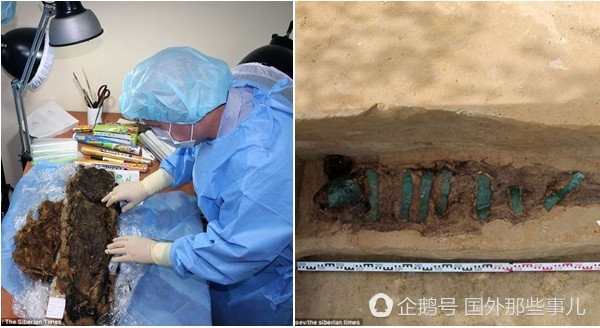 千年“极地公主”出土：脸部特质明显 睫毛头发保存完好（图） - 1