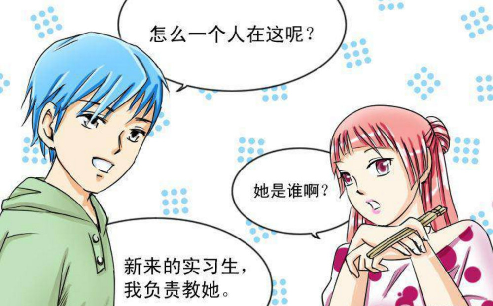 漫画,成人漫画,搞笑漫画,内涵漫画,搞笑动漫