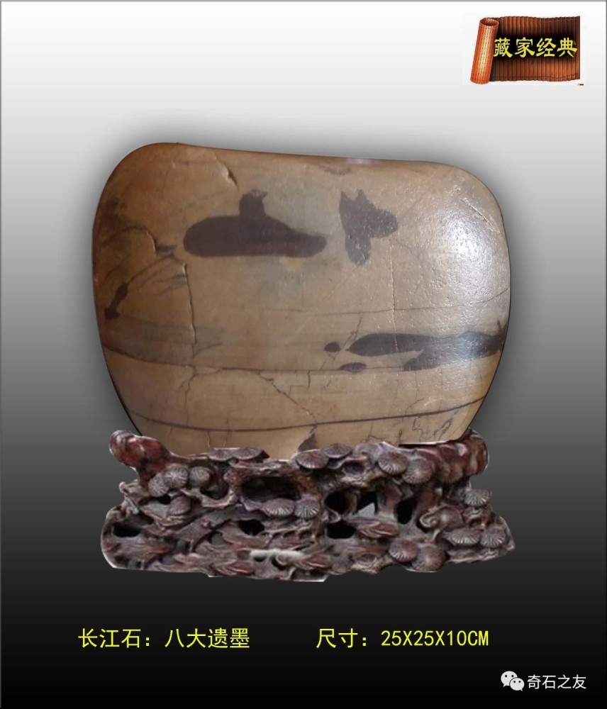 买卖石头必须弄明白，奇石的全部价值就是奇石本身吗