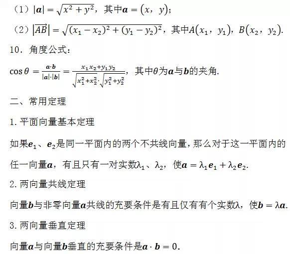 幼师试讲教案模板_小学数学试讲教案模板_试讲教案模板关于数学