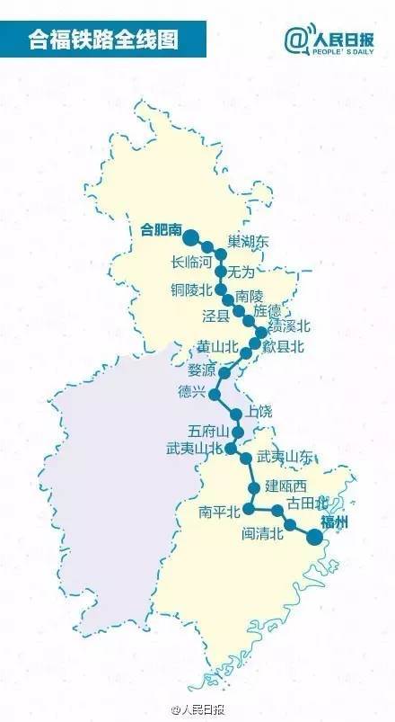 猛砸212亿！福州至平潭高铁2019年全线通车！