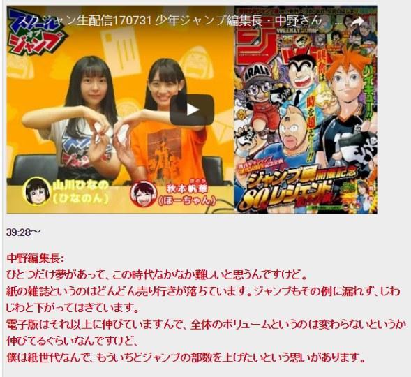 企鹅娘吐槽：谁能继承手冢治虫成为下一个漫画之神呢？