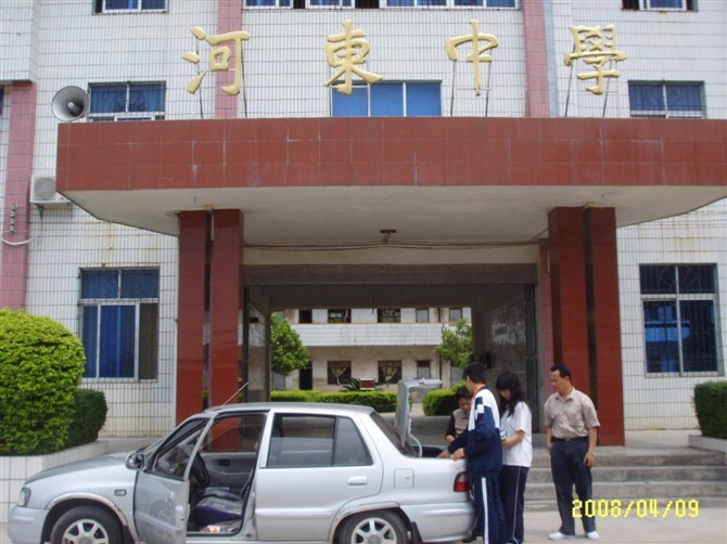33五华河东中学