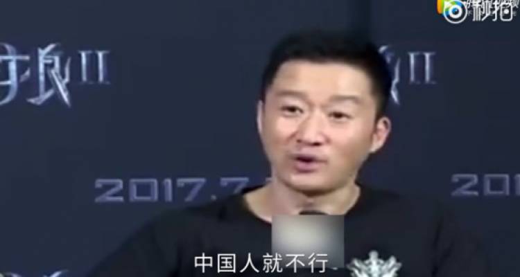 《战狼2》票房超30亿！骂女星装B说英文分不清EXO是男是女  吴京怼人的功夫也太霸气了！ - 11