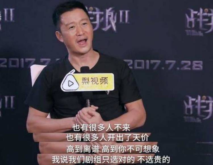 《战狼2》票房超30亿！骂女星装B说英文分不清EXO是男是女  吴京怼人的功夫也太霸气了！ - 17