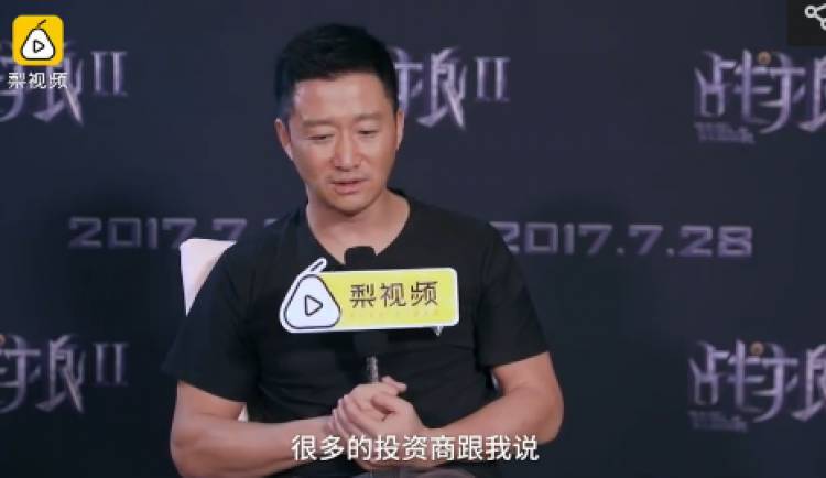 《战狼2》票房超30亿！骂女星装B说英文分不清EXO是男是女  吴京怼人的功夫也太霸气了！ - 18