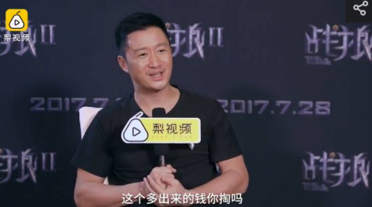 《战狼2》票房超30亿！骂女星装B说英文分不清EXO是男是女  吴京怼人的功夫也太霸气了！ - 21