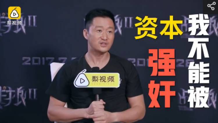 《战狼2》票房超30亿！骂女星装B说英文分不清EXO是男是女  吴京怼人的功夫也太霸气了！ - 22