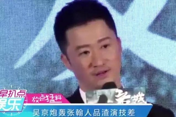 《战狼2》票房超30亿！骂女星装B说英文分不清EXO是男是女  吴京怼人的功夫也太霸气了！ - 24