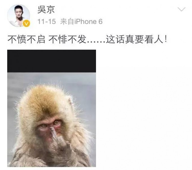 《战狼2》票房超30亿！骂女星装B说英文分不清EXO是男是女  吴京怼人的功夫也太霸气了！ - 27