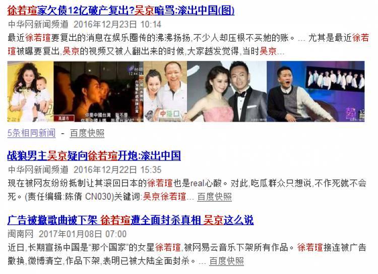 《战狼2》票房超30亿！骂女星装B说英文分不清EXO是男是女  吴京怼人的功夫也太霸气了！ - 30