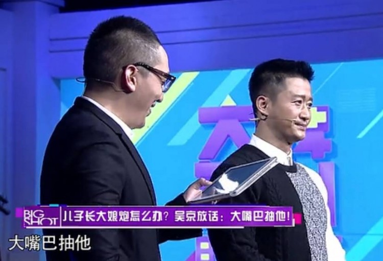 《战狼2》票房超30亿！骂女星装B说英文分不清EXO是男是女  吴京怼人的功夫也太霸气了！ - 35