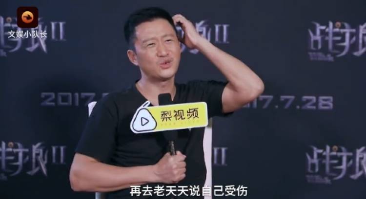 《战狼2》票房超30亿！骂女星装B说英文分不清EXO是男是女  吴京怼人的功夫也太霸气了！ - 39