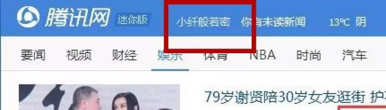 《战狼2》票房超30亿！骂女星装B说英文分不清EXO是男是女  吴京怼人的功夫也太霸气了！ - 45