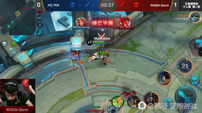 王者冠军杯6日综述:RNGM爆冷击败XQ 四强将