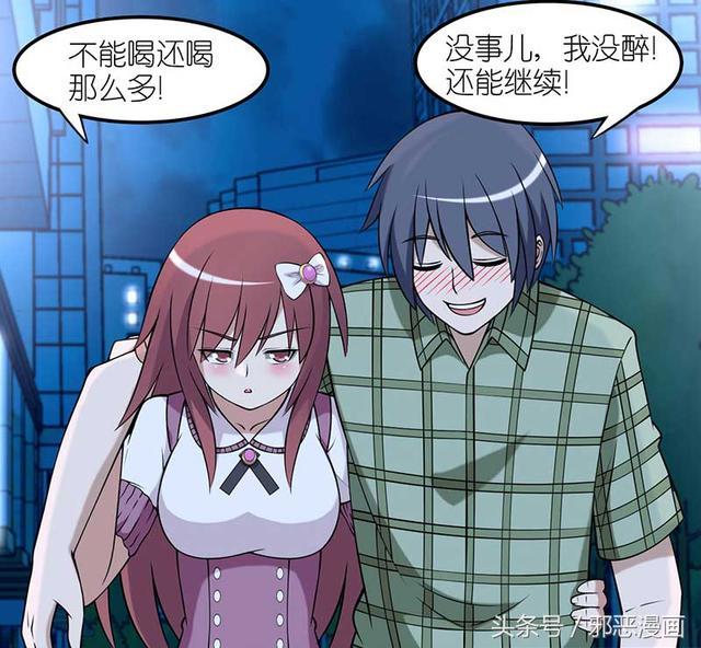 深夜妙龄小情侣在公园休息,小姐姐羞涩地让小哥勇敢点什么意思