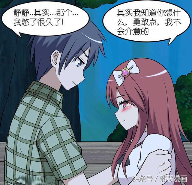 深夜妙龄小情侣在公园休息,小姐姐羞涩地让小哥勇敢点什么意思