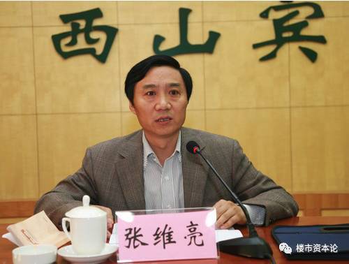 中国雄安建设投资集团有限公司成立 注册资金