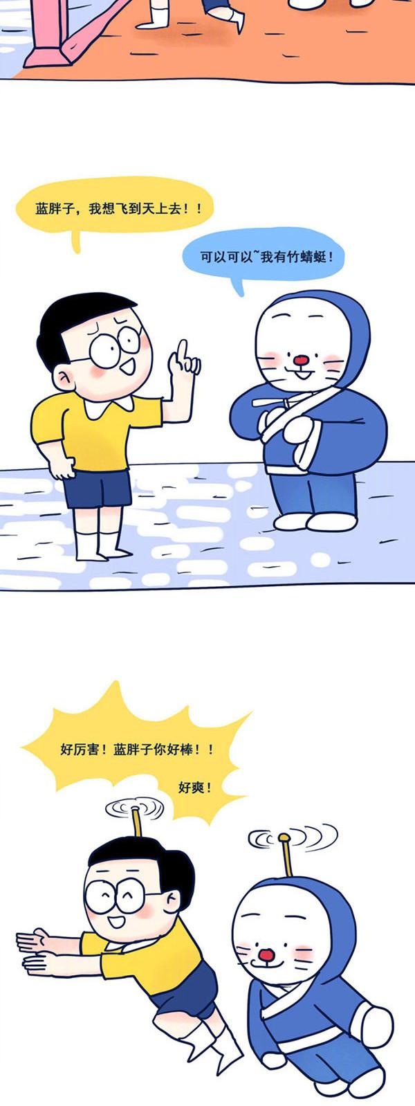 奇葩漫画:农夫与蛇与蓝胖子!哆啦a梦表示毫无违和感