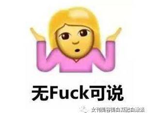 郑爽的漫画腿被吹上天?可再美也是畸形的