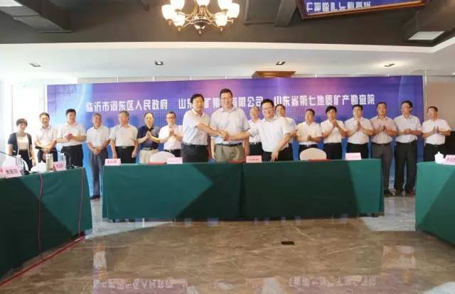 总面积2万亩!临沂火车北站片区改造项目签约!