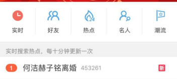 樊昊仑再谈赫子铭遭何洁家暴 暗示手里还有猛料（组图） - 12