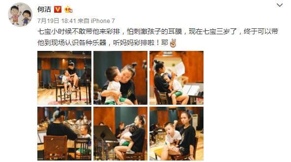 樊昊仑再谈赫子铭遭何洁家暴 暗示手里还有猛料（组图） - 18