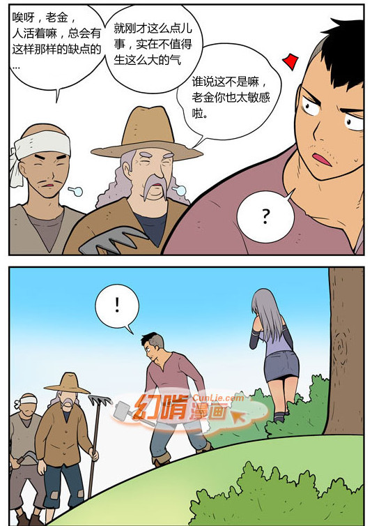 狼来的故事竟然换了一个小姐姐结局就变成这样,他们当然是原谅?