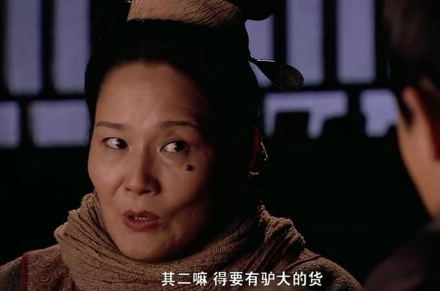 王婆、马泊六与西门庆、潘金莲之间的风流事