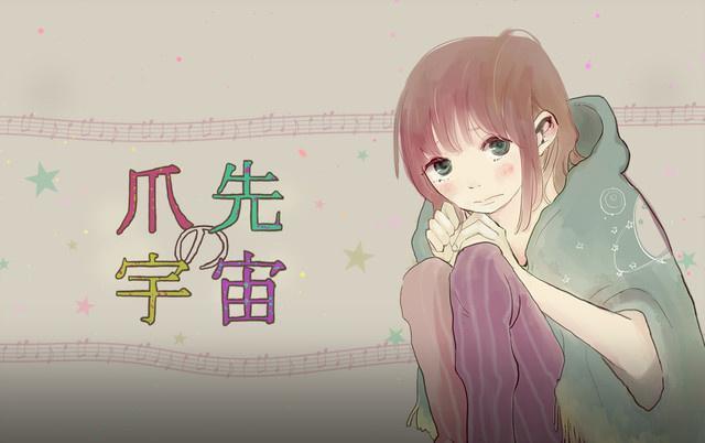 还以为是恐怖片！《指尖的宇宙》预告公开