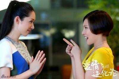 成赢家,原班人马趁热打铁开拍《爱情进化论》