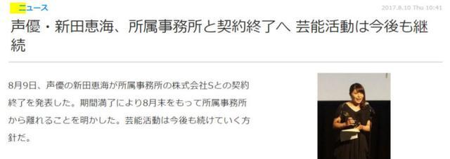企鹅娘吐槽：《LoveLive！》里最成功的声优是谁呢？