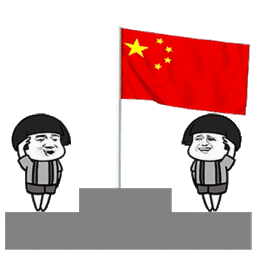 蘑菇头怼人表情包