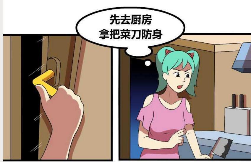 内涵漫画:上班第一天这句话,让人打了一整天 离婚三年前妻突然打电话