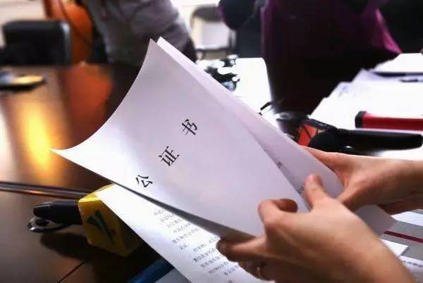 这些子女或无法全额继承父母财产和房产..很多廊坊人将会中枪!