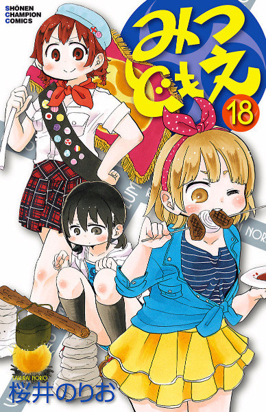 《超元气三姐妹》漫画正式完结 最终卷10月发售
